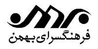 اجرای نورافشاني در فرهنگسرای بهمن